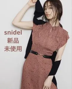 SNIDEL フリル付きロングワンピース M