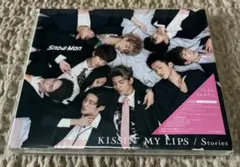 Snow Man KISSIN’MYLIPS／Stories 첫회반 A＊신품 미개봉