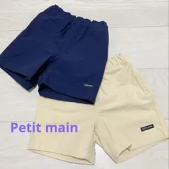 【Petit main】ベビー・キッズ ハーフパンツ 80cm 2枚セット