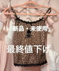 【新品・未使用】ドクロ　豹柄　キャミ　キャミソール　ギャルのサムネイル