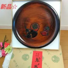 2025年最新】烏城彫 盆の人気アイテム - メルカリ