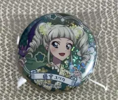 アイカツ！　おうちdeサマーパーティ！　藤堂ユリカ　キラキラ缶バッジ