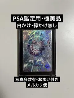 2026年最新】孫悟空：GT シークレット パラレルの人気アイテム - メルカリ