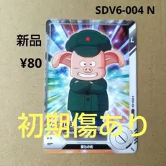 2025年最新】ウーロン ドラゴンボールヒーローズの人気アイテム