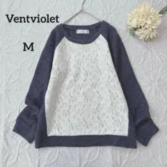 Ventviolet 切り替えレーストップス　ボンディング　異素材　M ネイビー