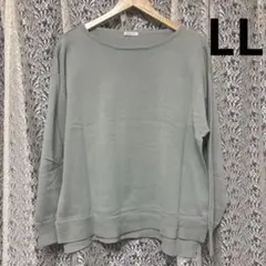 CINEMA CLUB 薄手 ニット セーター 大きいサイズ LL グリーン系