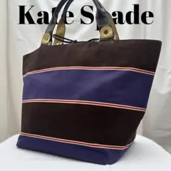 Kate Spade ケイトスペードハンドバッグ　ボーダー　自立　台形　リボン