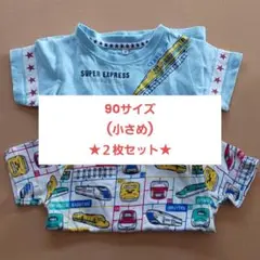 キッズ Tシャツ 2枚セット　電車
