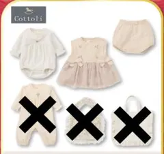 【新品】バースデイ 福袋　ベビー　Cottoli 70 ロンパース　ベストブルマ
