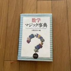マッキー生化学 マッキー生化学(第6版): 分子から解き明かす生命 | McKee,Trudy, McKee