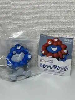 関西万博公式　ミャクミャクカプセルフィギュア　おすわり　グレー・ブルー 海洋堂