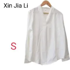 【美品】Xin Jia Li 長袖ノーカラーブラウス Vネック Sサイズ