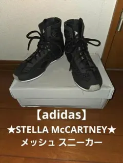 ★値下げ★美品★adidas STELLA McCARTNEY スニーカー