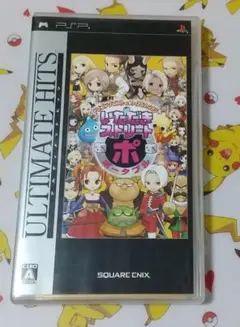 ドラゴンクエスト＆ファイナルファンタジー in いただきストリート