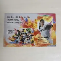 読売ジャイアンツキービジュアル「HERO IS HERE!」ステッカー 泉口友汰のサムネイル
