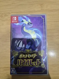 ポケットモンスター バイオレット Switch