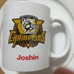 Joshin Champions 阪神タイガースマグカップ♪丁寧に配送します♪のサムネイル