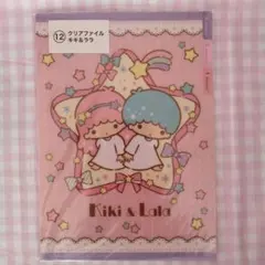 キキララ　クリアファイル