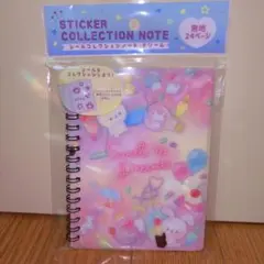 【即日発送】シールコレクションノート　ゆるふわ　シール帳　うさぎ　セリア