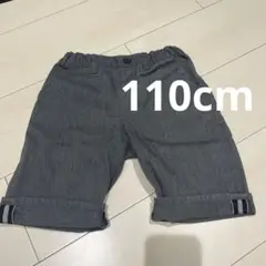 COMME CA ISM ハーフパンツ 110cm✴︎おまけつき