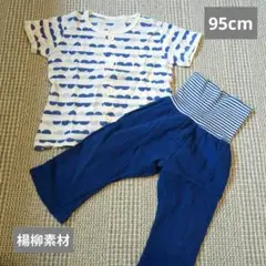 95cm ストライプ柄 ベビーパジャマ