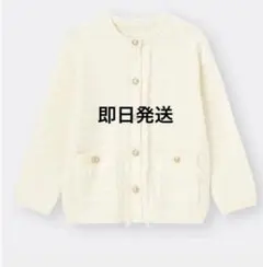 GU✨アイボリー カーディガン Mサイズ キレイめ使い易いカーディガンジャケット