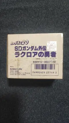 カードダス20 SDガンダム外伝 復活の聖機兵 未開封品 カードダス20 SDガンダム外伝 復活の聖機兵 未開封品 - メルカリ