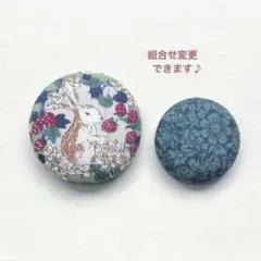 くるみボタン　ブローチ　ヘアゴム　北欧　うさぎ　いちご　グリーン　小花　1051