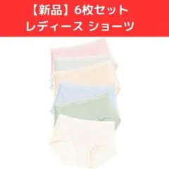 新品／ 6枚セット XL ショーツ レディース 綿100 抗菌防臭·食い込まない