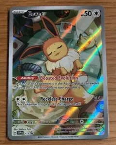 ポケモンカード イーブイ Eevee プロモ 英語 海外 限定 テラスタルフェス ポケゲトちゃんねる＠ポケモンカードまとめ on X: 