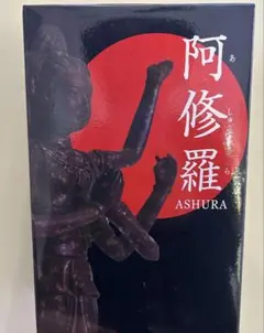 阿修羅 ASHURA フィギュア 日本の仏像