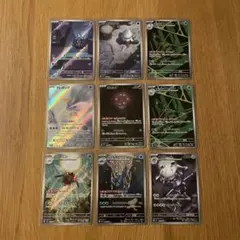 2025年最新】ar9枚パックの人気アイテム - メルカリ