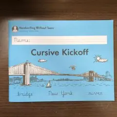 Learning Without Tears: Cursive Kickoff