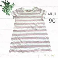 無印良品　MUJI ストライプ 半袖ワンピース 90