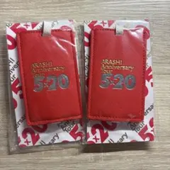 ARASHI Anniversary Tour 5×20 キーホルダー等、マステ