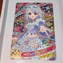 ベリキューデニムラブ