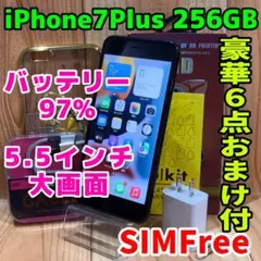 SIMフリー iPhone7 Plus 256GB ジェットブラック 046G5