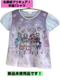 名探偵プリキュア！　半袖Tシャツ