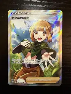 アズサ SR XY BREAK拡張パック「青い衝撃」 キラ 064/059 - メルカリ