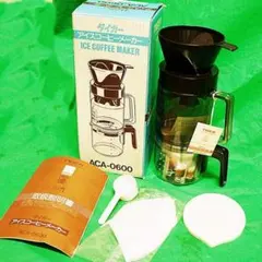 【キヨシさん専用】格安！⭐タイガー アイスコーヒーメーカー 新品未使用☆のサムネイル