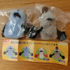 パペットスンスン　フィンガーパペットぬいぐるみ