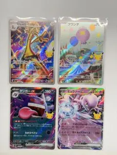 ポケモンカード ARセット 30周年 拡張パック