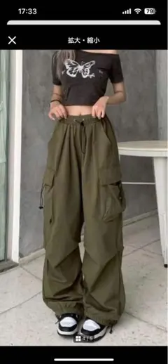 カーゴパンツ レディース