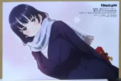 PRINGL様 リクエスト 2点 まとめ商品