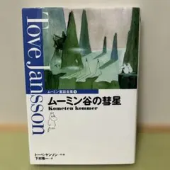 Item thumbnail for item 607982ea-985c-4dfd-a789-944da142b478