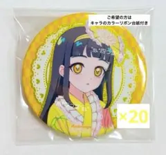 2025年最新】鈴風つむぎ 缶バッジの人気アイテム - メルカリ