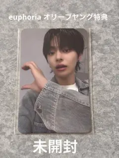euphoria 올리브 영 특전 리오