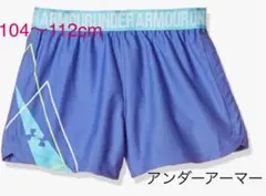 アンダーアーマー  UAグラフィック　プレイアップショーツ　キッズ　子供　ブルー