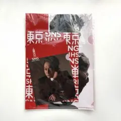 가격 인하 중・신품 미개봉 카토리 신고 도쿄 SNG 클리어 파일 3장 세트 SMAP