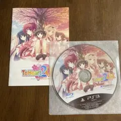 ps3 ToHeart2 DX PLUS トゥハート2 プレイステーション3